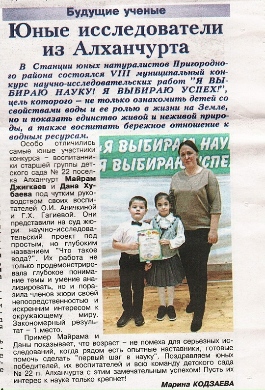 О нас пишут....